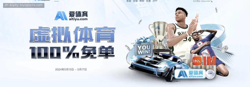 B体育 banner